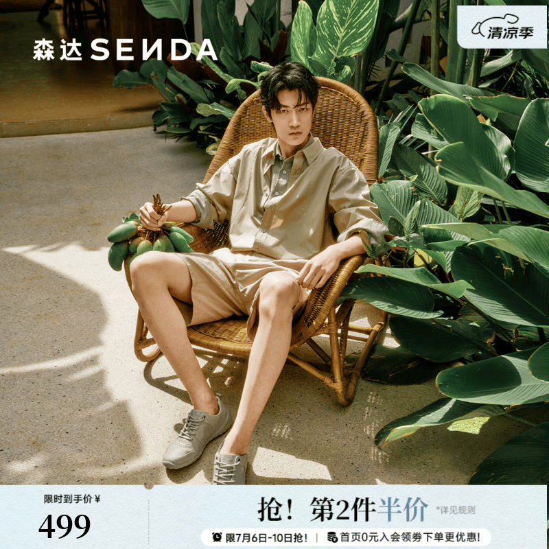 森达零压健步鞋男2026秋季新款皮鞋时尚户外运动厚底休闲鞋爸爸鞋 灰色 39