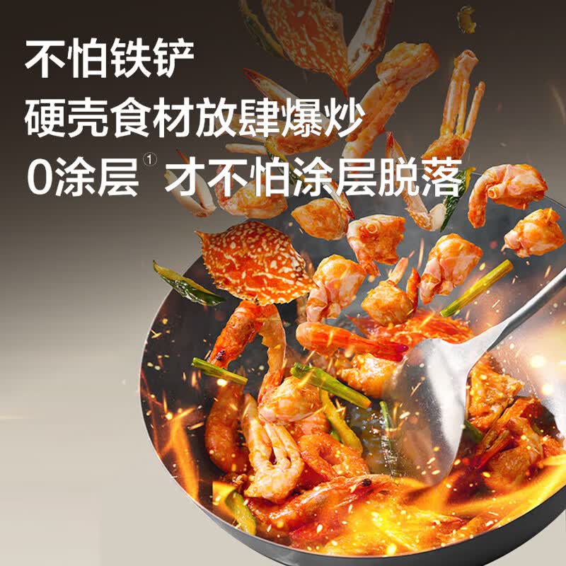康巴赫（KOBACH）炒锅无涂层铁锅家用精铁炒菜锅健康不粘电磁炉燃气灶专用已开锅  【重磅升级】钛铁健康不粘 32cm 1级不粘丨不用养