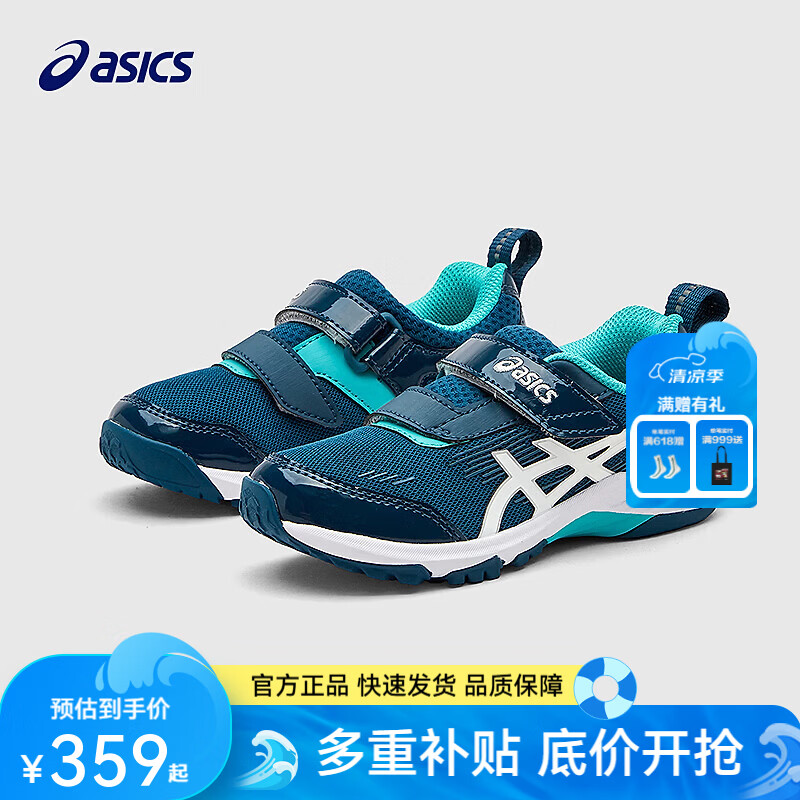 亚瑟士（asics）童鞋新款男女童平衡车舒适儿童运动鞋跑步鞋TOPSPEED 400 26