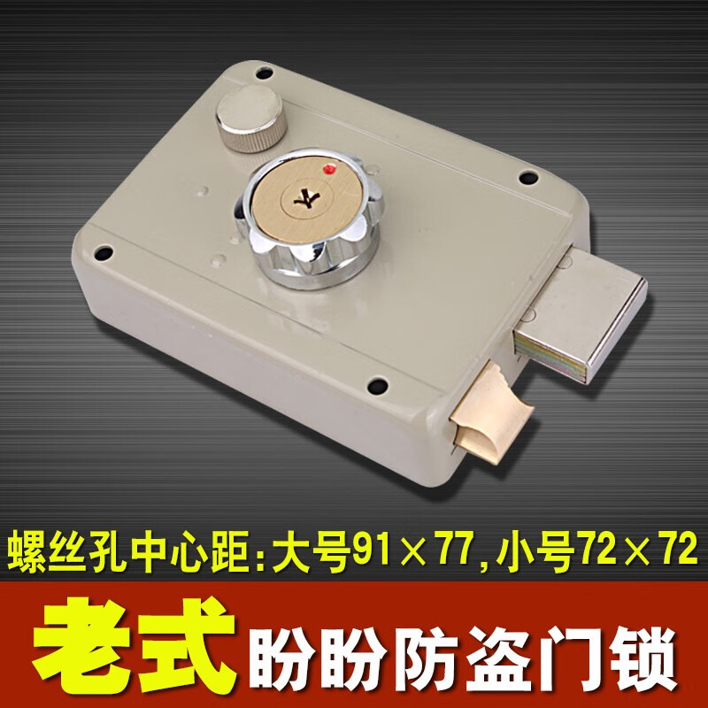 尚尚居（SSJ）适用于老式防盗门锁 AFS锁外装门锁十字锁芯老式大门锁套装铁门锁 单独室外锁芯(升级C级锁芯)
