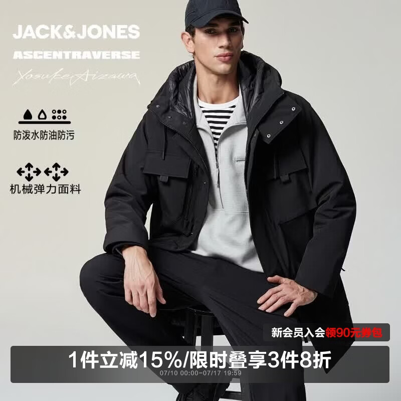 杰克·琼斯AIZAWA联名男装棉服冬季新款宽松保暖中长款连帽外套225409015