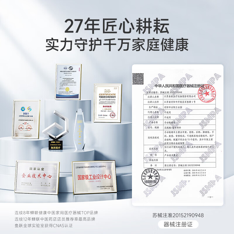 鱼跃(yuwell)便携可折叠轮椅老人轻便旅行轮椅家用手动代步手推车 【升级加固】H050钢管折叠耐用款