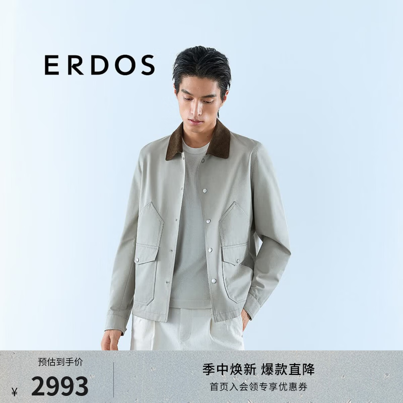 ERDOS 春夏工装棉毛斜纹布翻领巴恩风休闲男装夹克外套 卡其 XL 180/100A