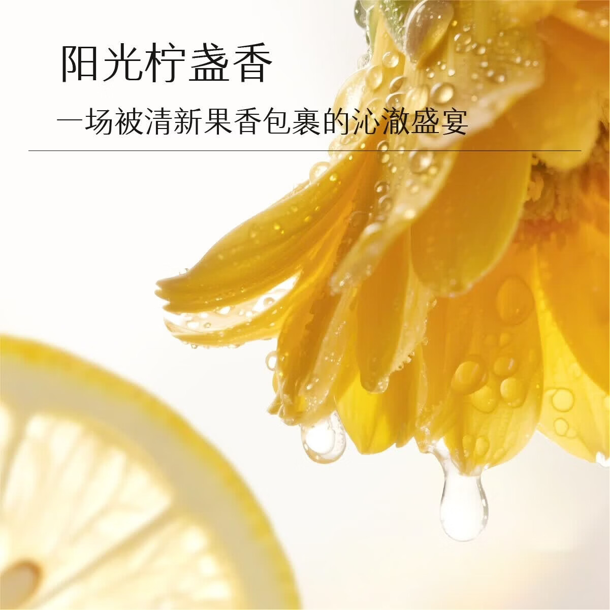 半亩花田【张子墨同款】养肤卸妆膏金盏花米酵洁面乳洗面奶清洁卸妆男女 220g【子墨专属洗卸套组】油痘肌B款
