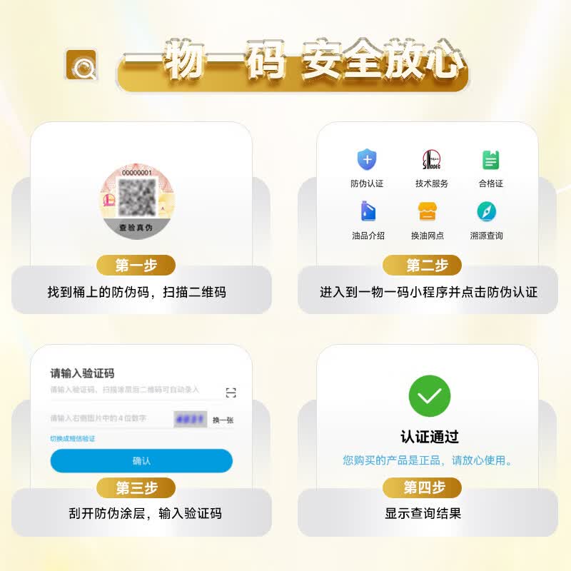图 7