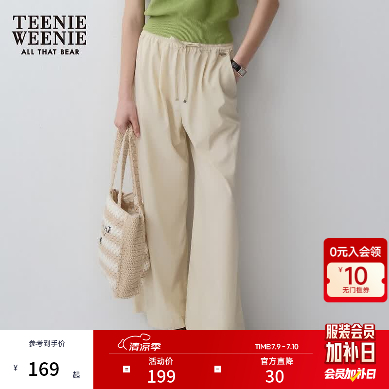 Teenie Weenie【莱赛尔混纺】小熊女装夏季简约通勤轻薄抽绳休闲裤 浅卡其色 S (160)