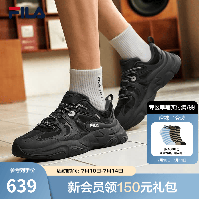 斐乐（FILA）火星3代官方老爹鞋男鞋2026秋季新款休闲鞋子跑鞋厚底运动鞋 黑/影黑灰-BD 42