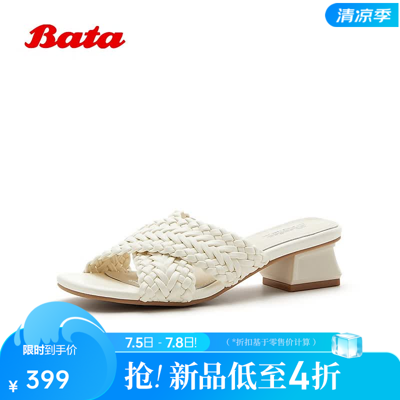 Bata条带拖女2026夏新款时尚编织度假风粗跟休闲凉鞋30216BT6 米白 38