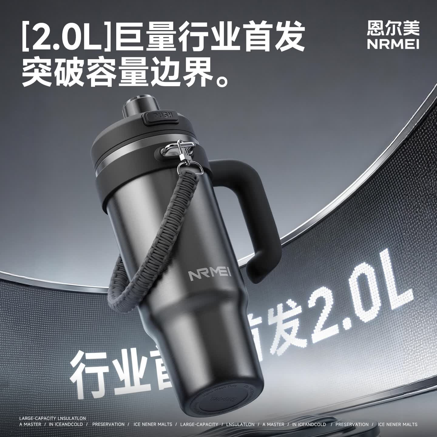 恩尔美(nRMEi)保温杯保冷冰霸杯超大容量男士巨无霸水杯陶瓷内胆车载吸管杯子 2000ml霜花白-陶瓷款