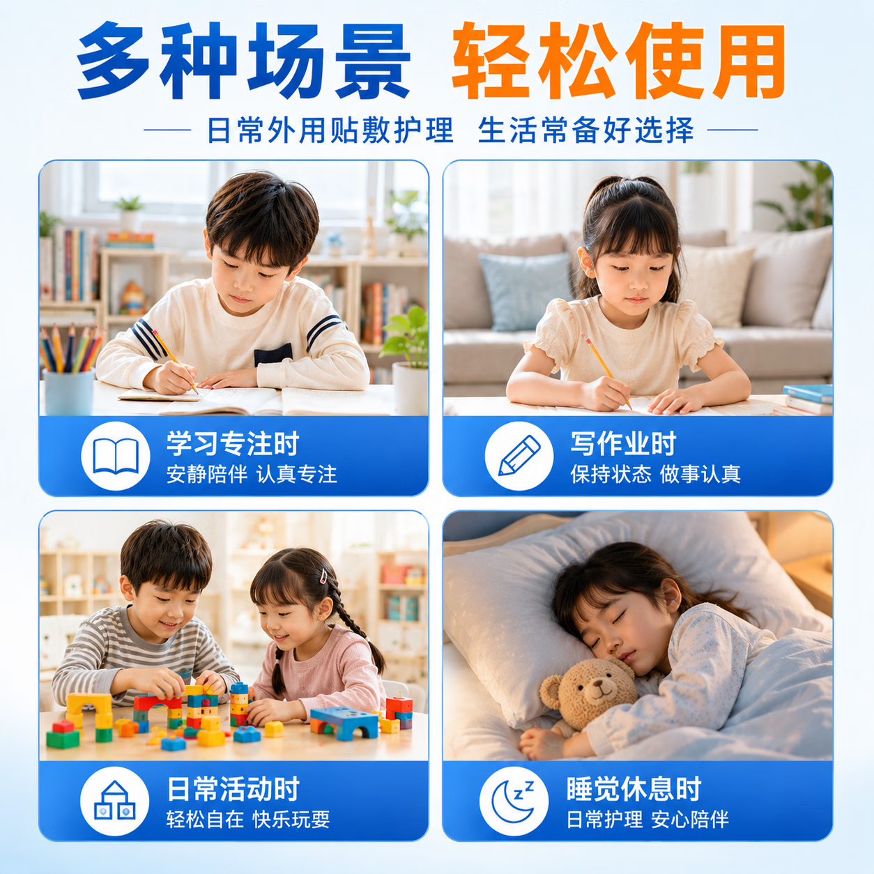 砭量子砭石穴位压力刺激贴儿童专用家用温和物理敷贴日常舒缓外用 10盒装
