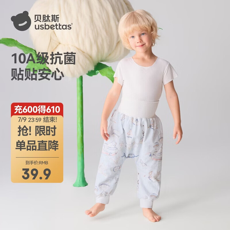 贝肽斯儿童隔尿裤男女宝宝隔尿裙婴儿戒尿不湿训练裤宝宝隔尿神器 天空M