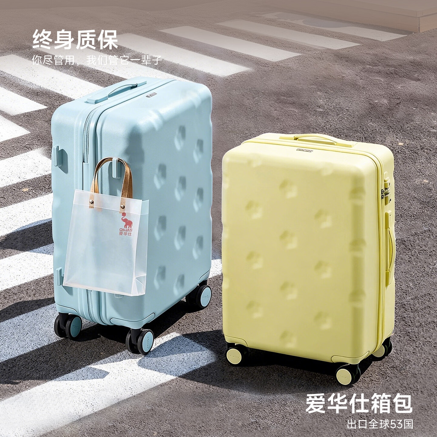 爱华仕（OIWAS）花朵箱行李箱20寸可登机箱出差轻音轮拉杆箱大容量轻便旅行箱 薄荷绿 20英寸 【2-4天短途】