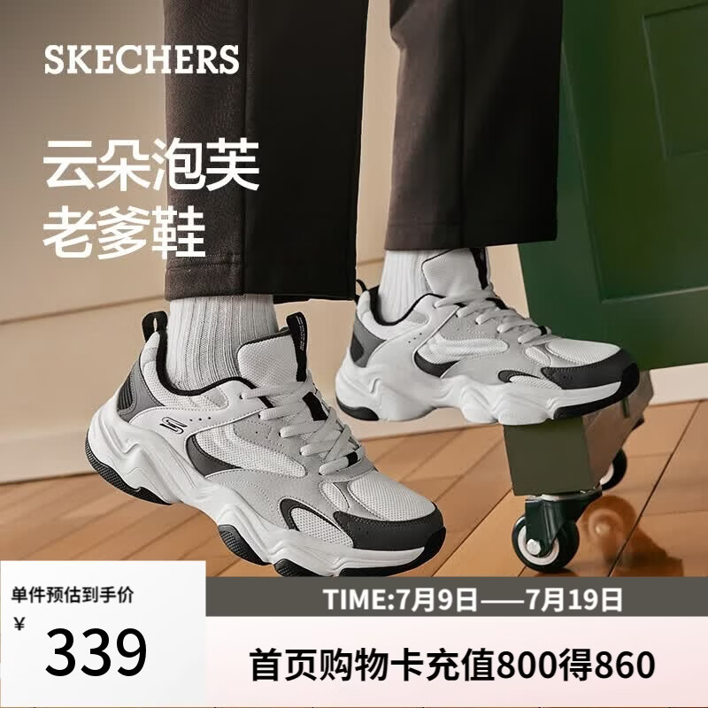 斯凯奇（Skechers）熊猫鞋男士夏季厚底增高老爹鞋软底缓震休闲运动鞋118330