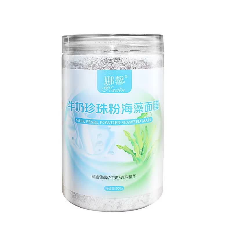 娜馨牛奶珍珠粉小颗粒海藻面膜补水嫩白收缩毛孔美容院同款男女通用
