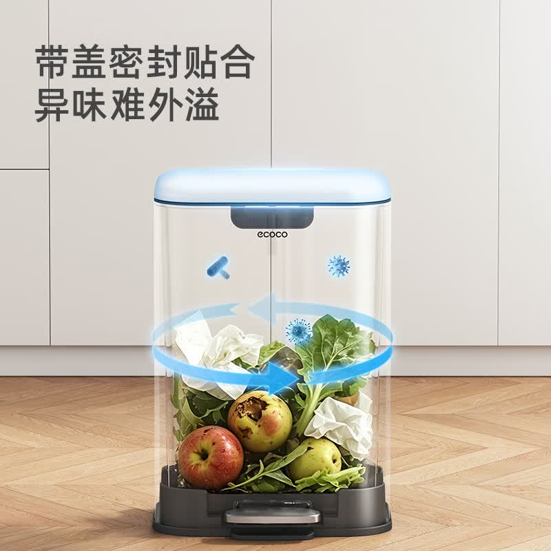 ecoco垃圾桶家用2026新款客厅轻奢高档款厨房客厅现代高颜值带盖桶 奶油白 20L