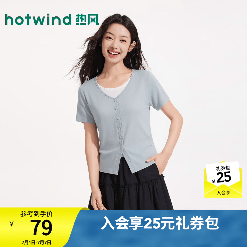 热风（Hotwind）2026年夏季新款女士饰扣假两件短袖T恤V领拼色通勤风韩系短袖 22兰白 M