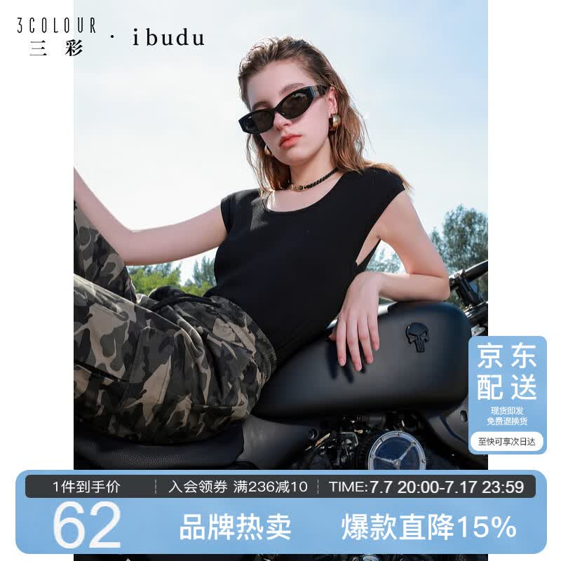 三彩2025春季新款纯色坑条针织衫U领修身毛衫显瘦短款简约女