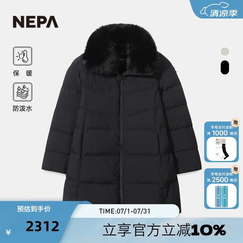 NEPA耐葩秋冬户外女羽绒服防风中长款保暖轻量羽绒服CL82073 C01黑色 XXS 155/80A(085) 京东折扣/优惠券