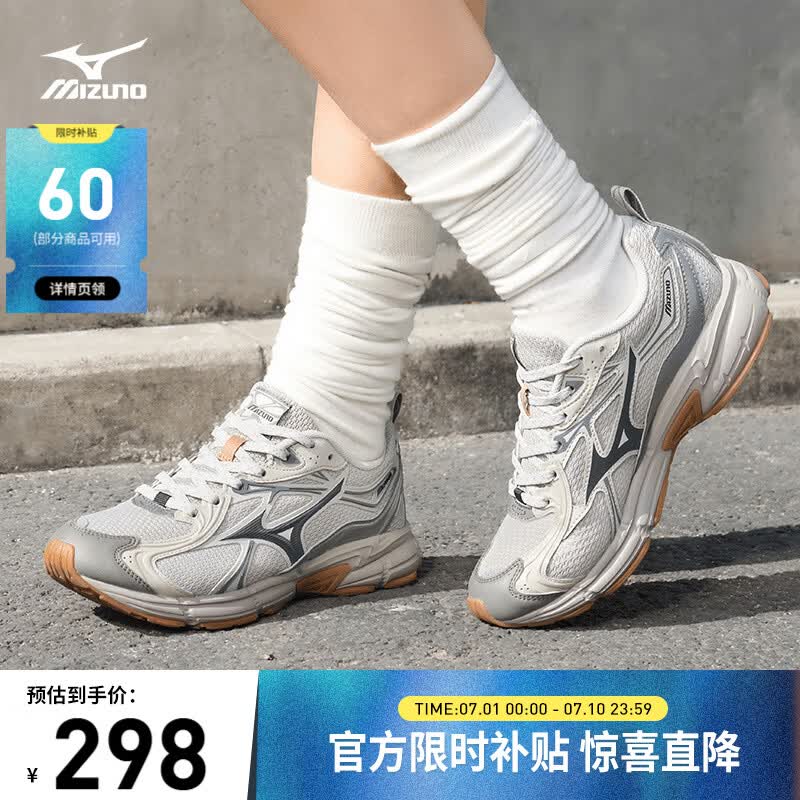 美津浓（MIZUNO）【SPEED 10S】男女运动跑步鞋  速人鞋 复古透气缓震跑鞋