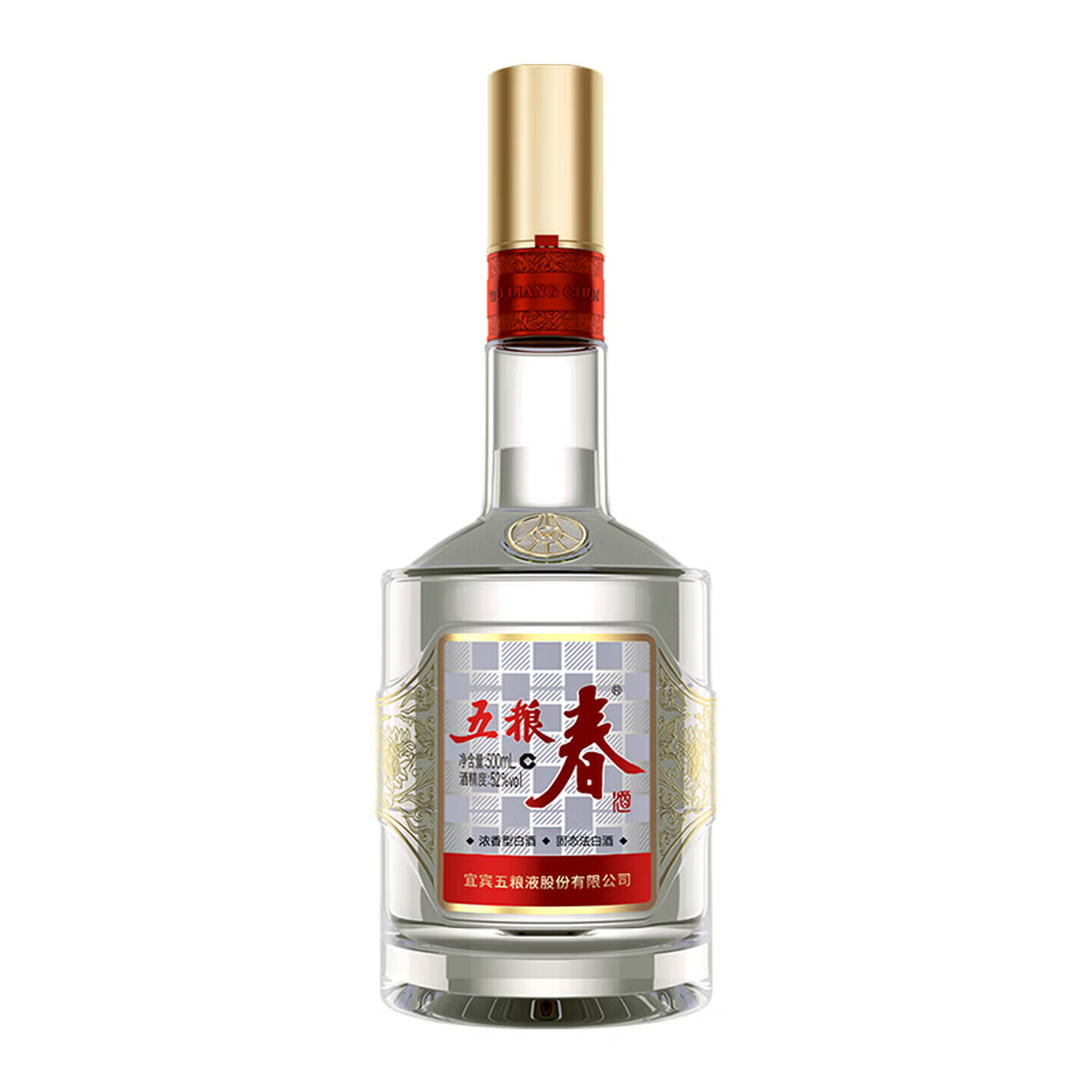 五粮液股份五粮春第二代52度浓香型白酒500ml*2双瓶 带扫码红包