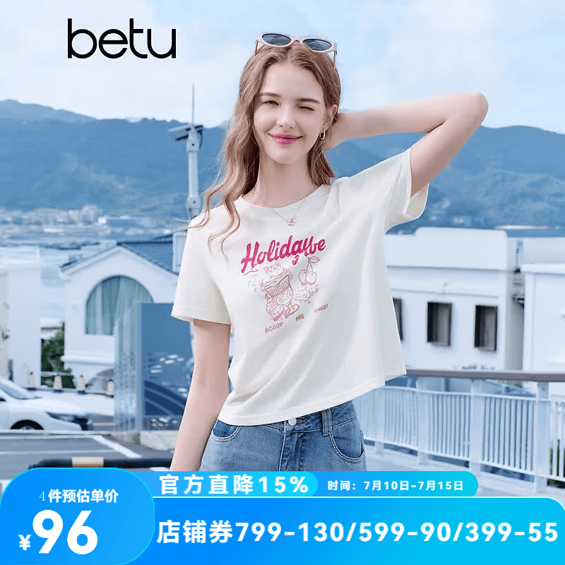 百图（betu）女装2026年夏季新款撞色印花T恤潮流显瘦百搭休闲短袖上衣2606T13 米白 M