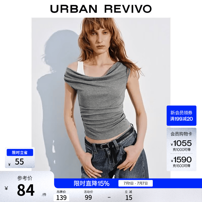 UR2026夏季新款女装气质一字领假两件褶皱短款T恤UWM460105 花灰 M