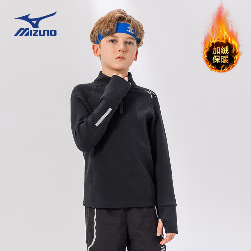 美津浓（MIZUNO）儿童立领长袖卫衣男秋冬季百搭休闲半开衫卫衣男舒适穿搭女童 乌黑色 加绒 165 cm (建议身高160-165cm)
