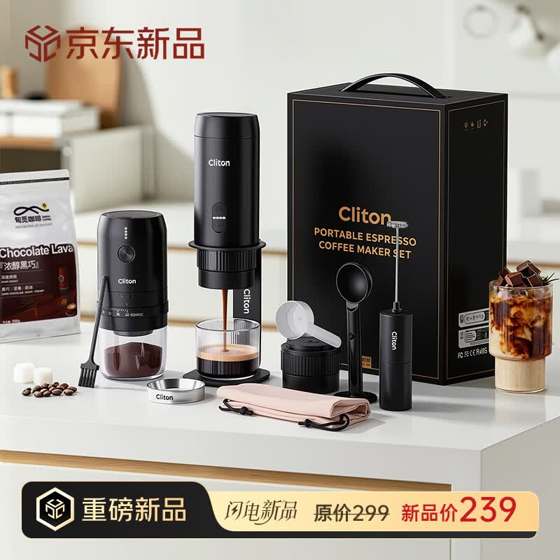 CLITON便携式咖啡机手持意式浓缩半自动咖啡机磨豆机奶泡器支架露营套装