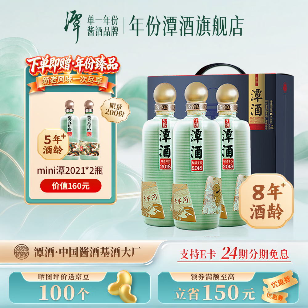 2022年十大酱酒品牌最新排名！茅台营收超千亿，继续稳坐榜一，竟超榜十过百倍！