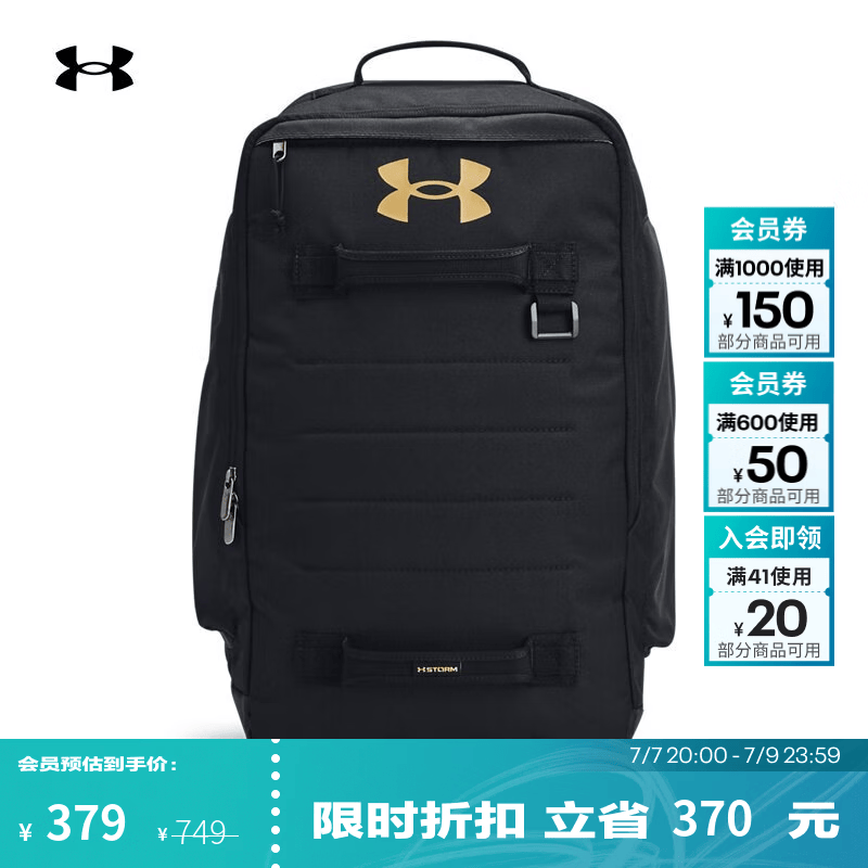 安德玛（Under Armour）【张伟丽同款】Contain男女训练运动健身双肩背包1378413 黑色001 均码