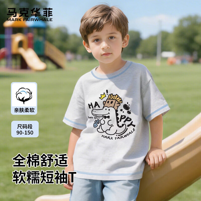 马克华菲（MARK FAIRWHALE）女童纯棉短袖T恤卡通印花宽松上衣 浅花灰开心小鳄鱼 90