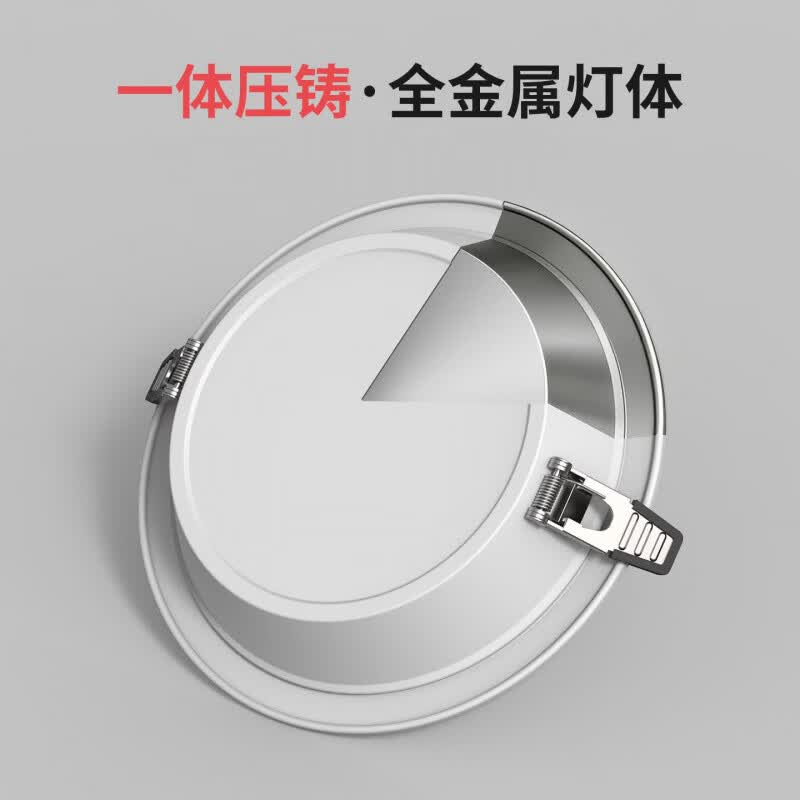 国际电工LED超薄商用筒灯家用办公店铺嵌入式吊顶灯全光谱高显色照明射灯 24W 三色 开孔140-155mm