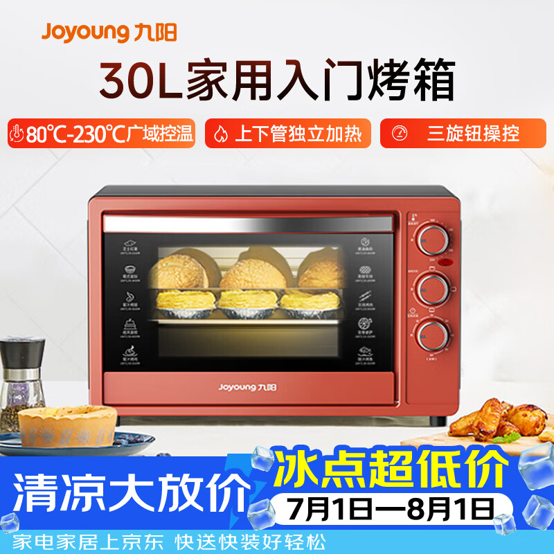 手把手教你做水果鲜奶蛋糕