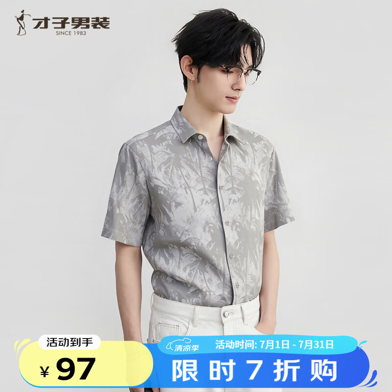 才子（TRIES）衬衫短休衬男夏季棉感透气满印衬衫短休衬痞帅潮流百搭外衣男上衣 灰色 2XL (180/96A)