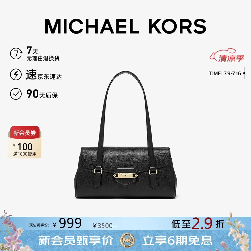 MICHAEL KORS手提单肩包PLUS 1025.73元 - 86线报