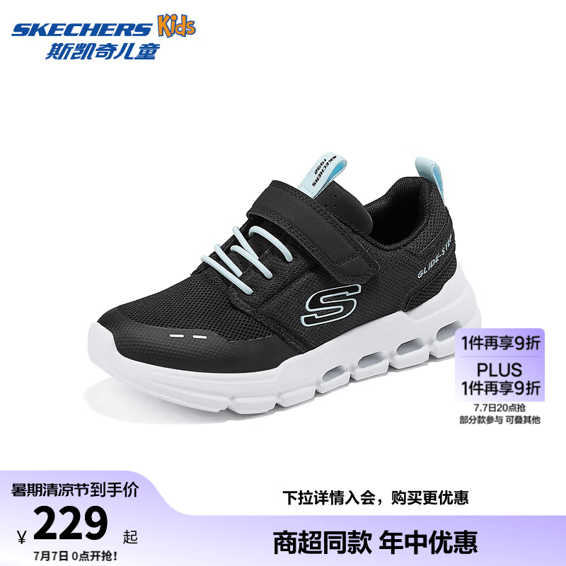 Skechers斯凯奇儿童魔术贴运动鞋2026春季新款校园女童轻便跑步鞋303677L 黑色 /BLK 36