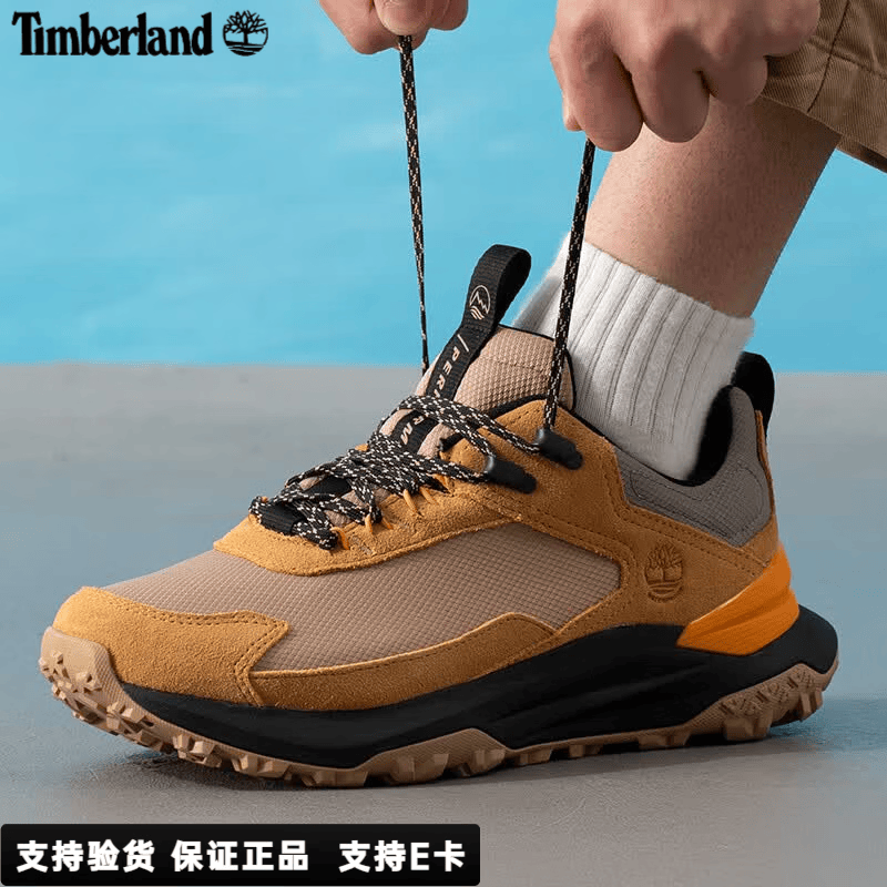 添柏岚（Timberland）男鞋徒步鞋 夏季新款户外MOTION ACCESS抓地耐磨休闲运动鞋A6D9H 防撞鞋头/晒图退10/A6D9HEDM 41.5