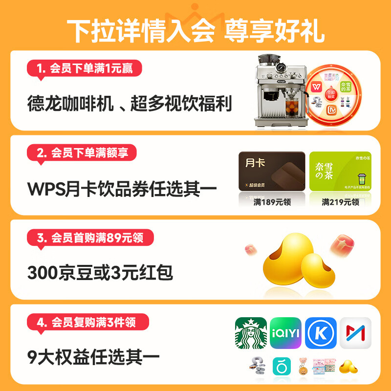 商品图片7