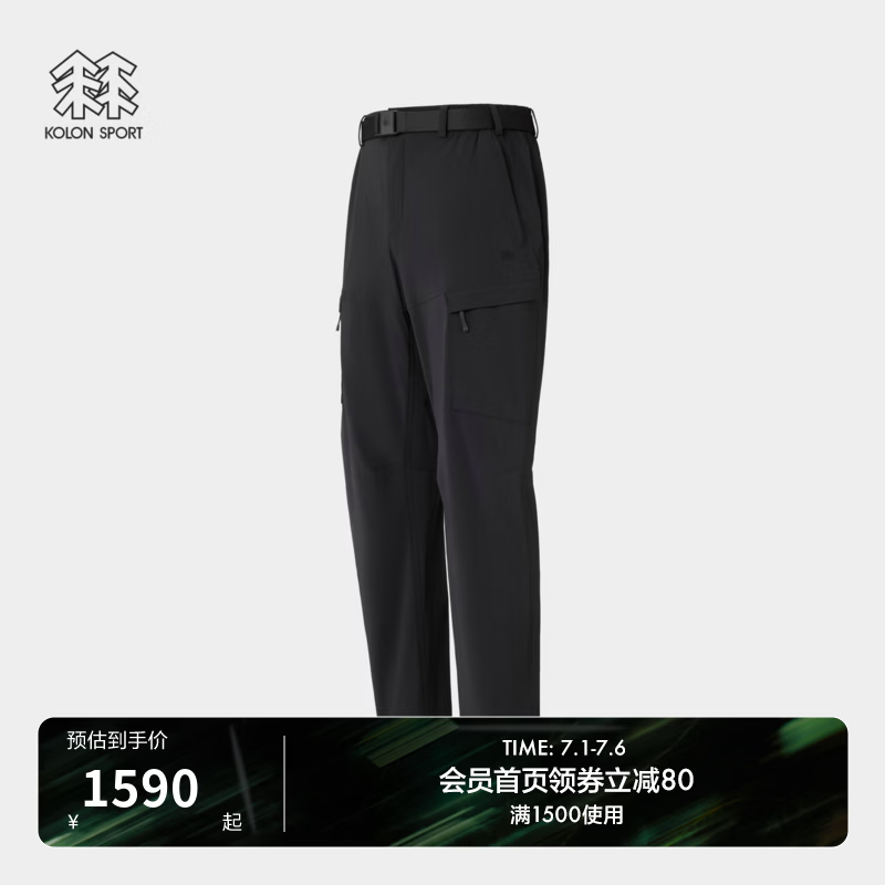 KOLON SPORT/可隆户外软壳裤 男士徒步登山多口袋轻薄徒步长裤 LHLP6MNK93-BK 黑色 L 175/82A