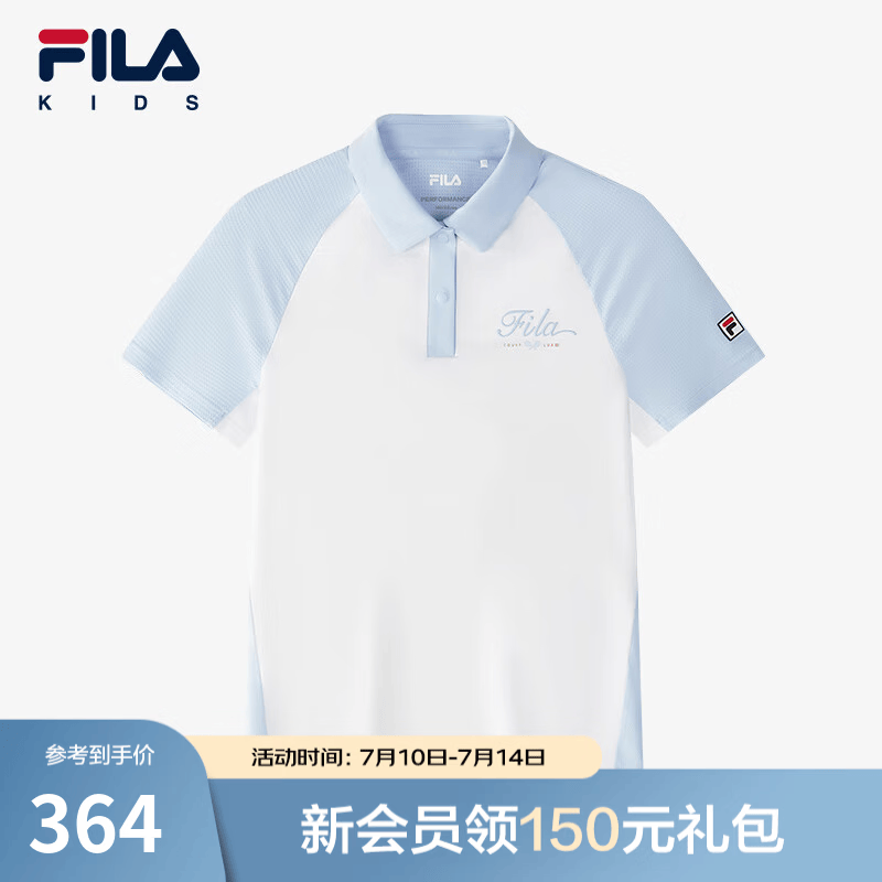 FILA斐乐童装儿童t恤2025夏季新款短袖POLO衫中大童网球运动上衣 晴蓝-ALB 140