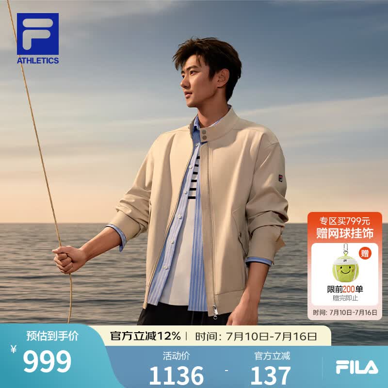 FILA斐乐男士宁泽涛同款梭织外套2026夏新款时尚休闲立领夹克宽松上衣 弥穗白-IV L 175/96A/L