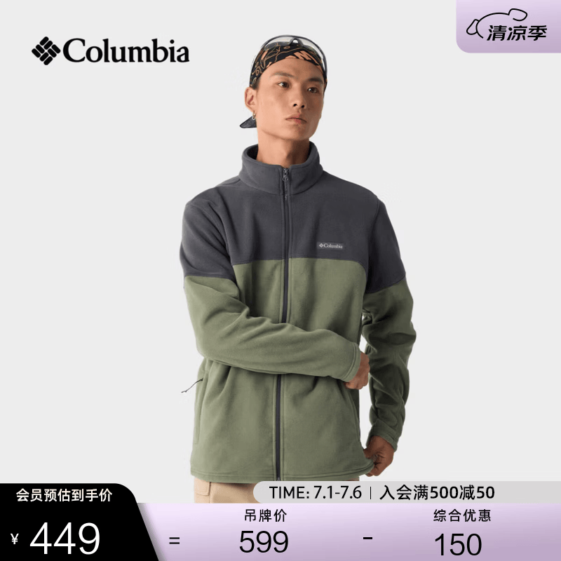 Columbia哥伦比亚户外男子简约立领时尚外套保暖舒适抓绒衣AE0560 397 军绿色拼鲨鱼黑 M(175/96A)