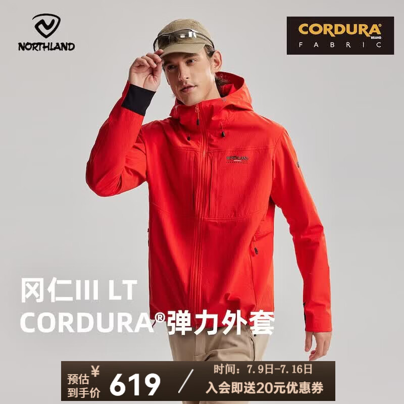 诺诗兰（NORTHLAND）冈仁3 CORDURA软壳衣弹力外套男士新户外登山徒步耐磨连帽上衣