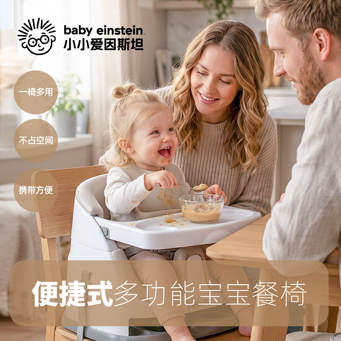 BABY EINSTEIN美国宝宝椅子带托盘儿童座椅学坐椅餐椅 小小爱因斯坦 0-3岁kids2 升级款(绿色) 京东折扣/优惠券