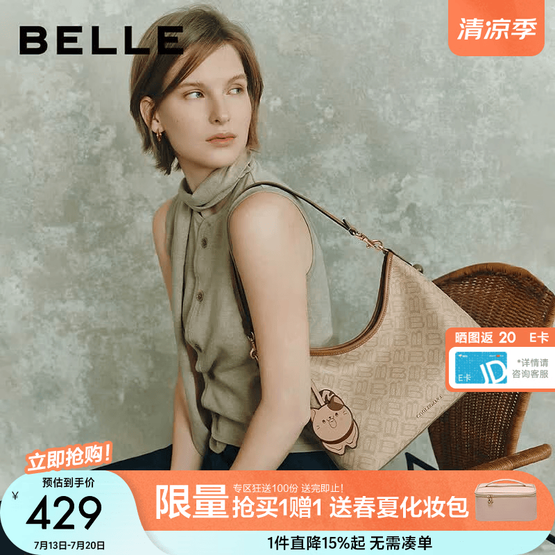 百丽包女2026春新商场款海鸥老花招财猫复古托特包X7506AX6 杏色【招财猫挂饰】 F