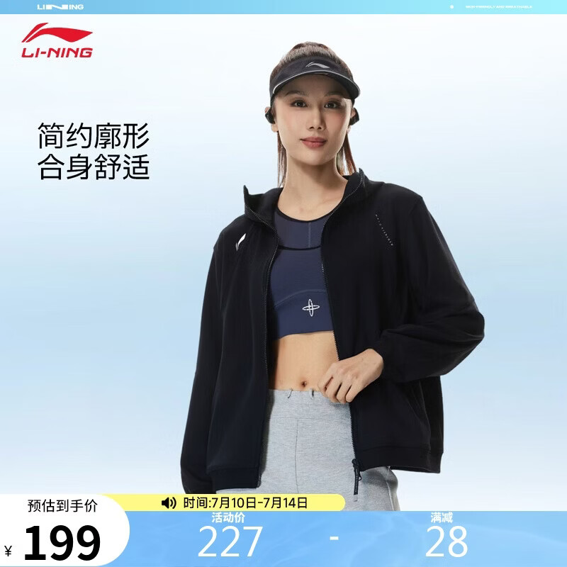 李宁拉链卫衣女子2026夏季健身连帽开衫时尚潮流休闲运动上衣AWDW396