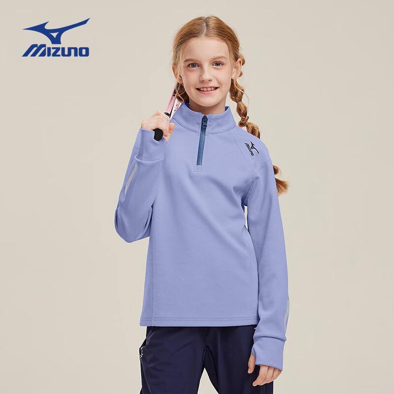 美津浓(MIZUNO)儿童立领长袖卫衣男秋冬季百搭休闲半开衫卫衣男舒适穿搭女童 紫色 150 cm (建议身高145-155cm)