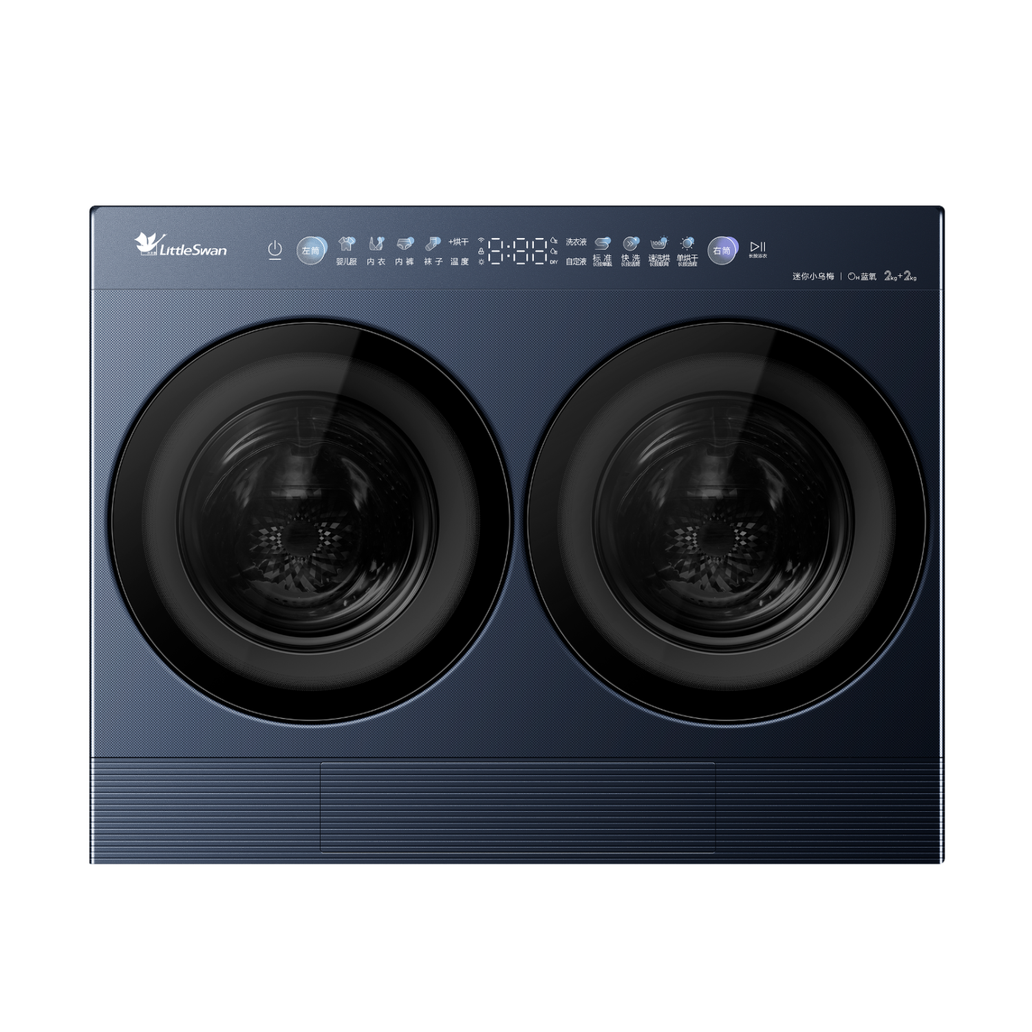 С��� С��÷2.0Max ˫Ͳ����ϴ�»� 4KG+2KG TNDD40-09AID3129.81Ԫ
