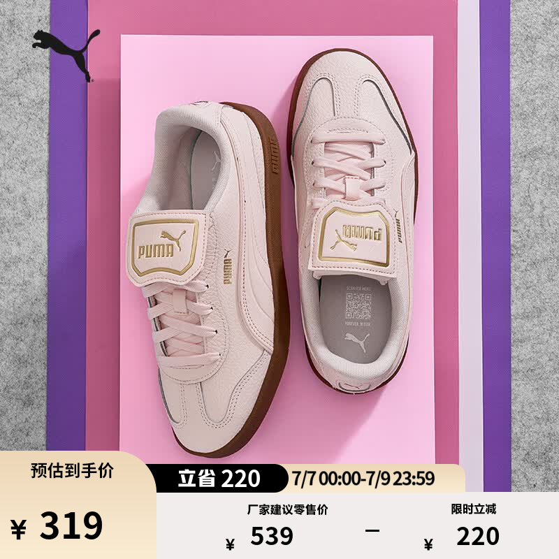 彪马（PUMA）德训鞋|粉色足球T头翻盖鞋女新款夏运动鞋CLUB404761 粉色-金色-02 37
