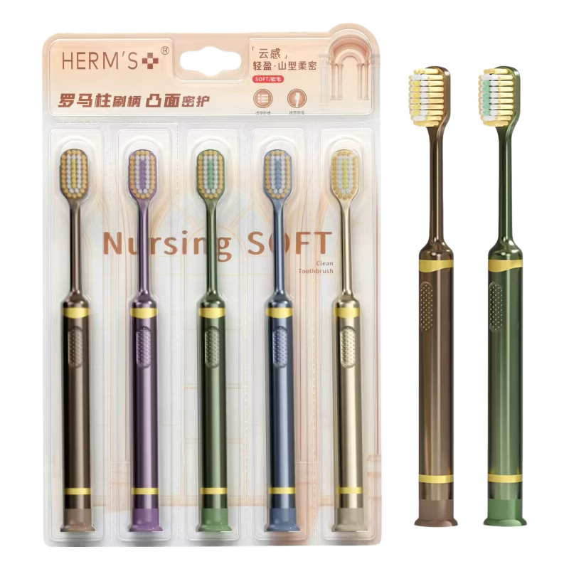 HERM'S【山姆同款】山形刷头吸盘刷柄牙刷软毛成人家庭清洁三重植毛凸面 山姆吸盘凸面牙刷 10支